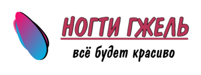 Профи ворк ин гуд тайм!